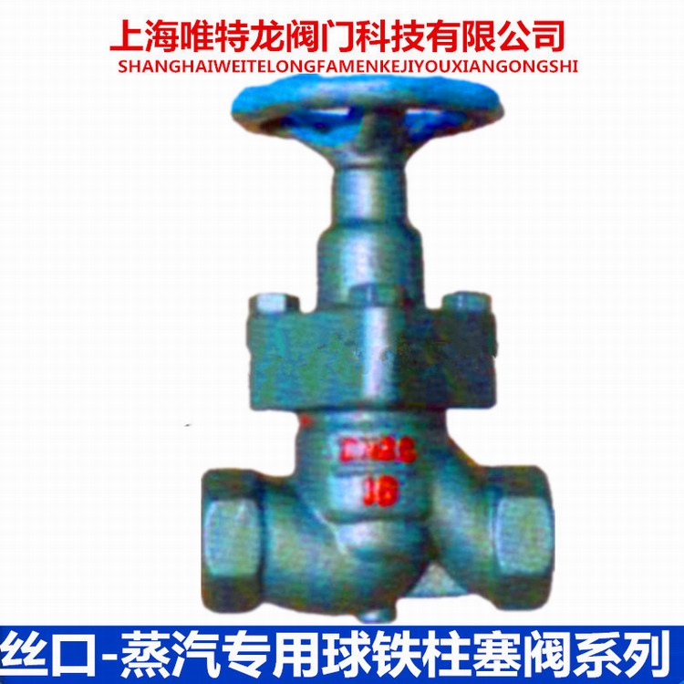 丝口柱塞阀系列