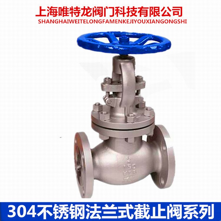 不锈钢鞍式截止阀系列