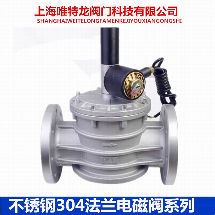 不锈钢电磁阀系列