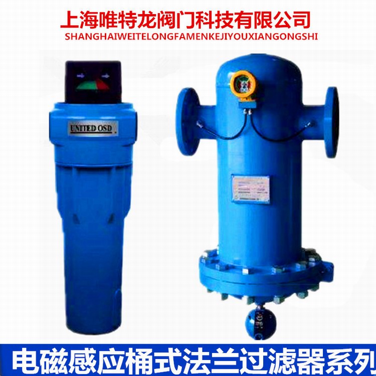 电子过滤器系列