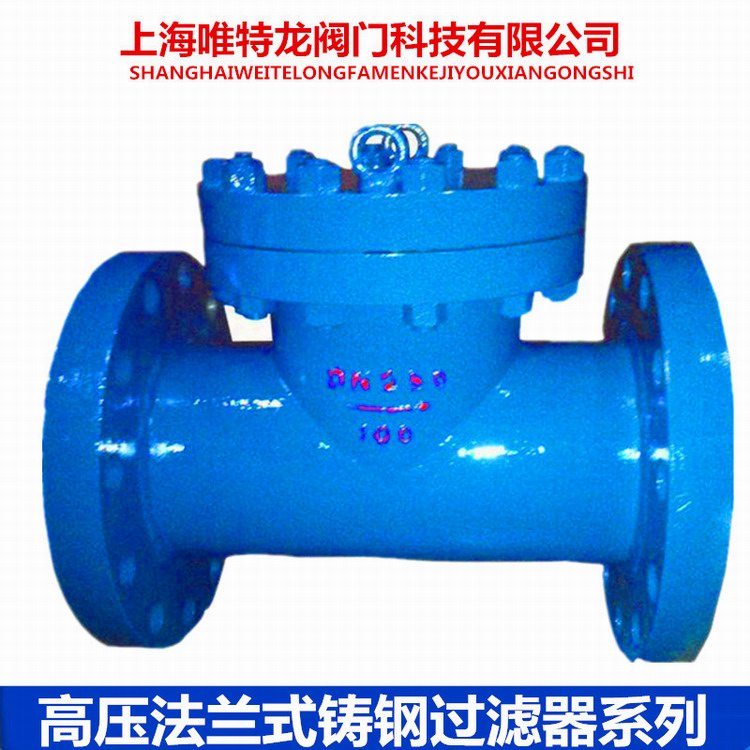 高压过滤器系列