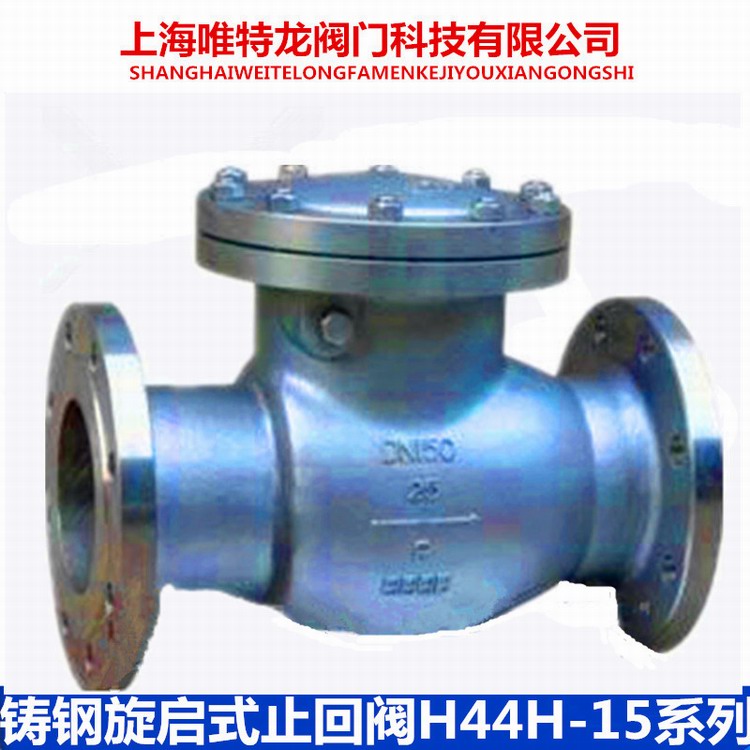 不锈钢旋启式止回阀系列