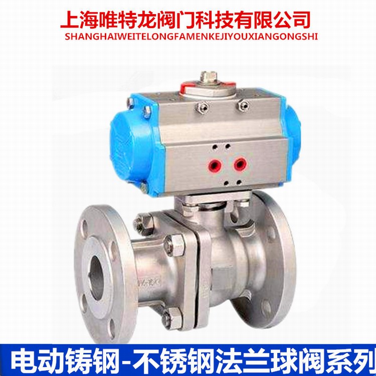 电动法兰铸钢球阀系列