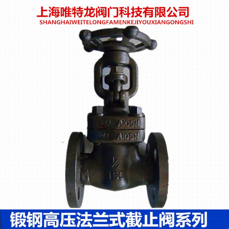 锻钢截止阀系列