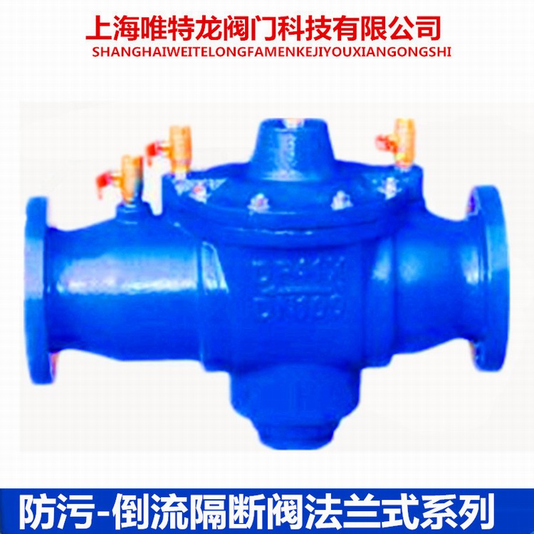 倒流防止器系列