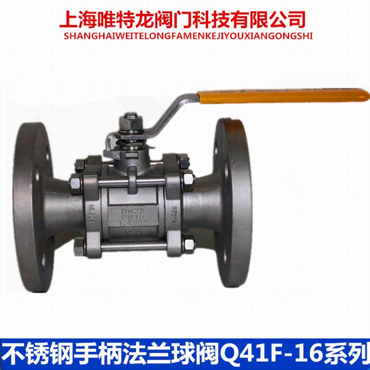 不锈钢手柄球阀系列