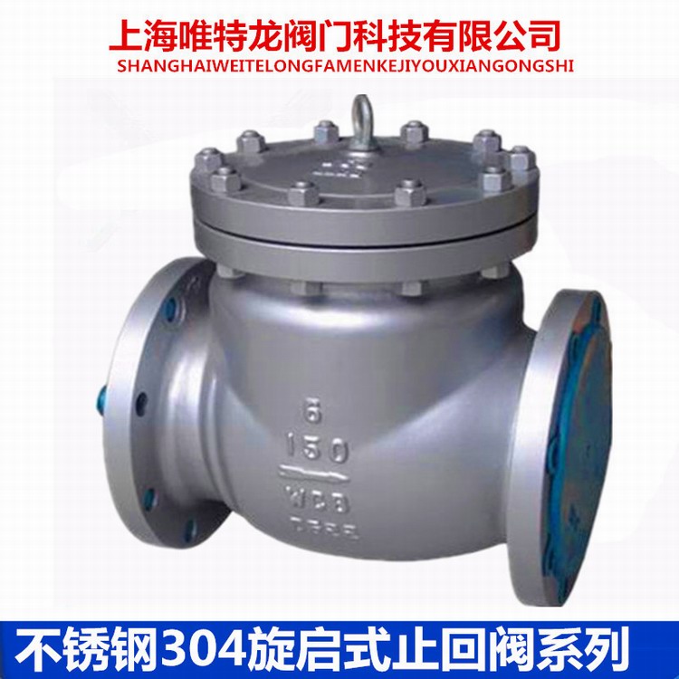 不锈钢锻钢止回阀系列