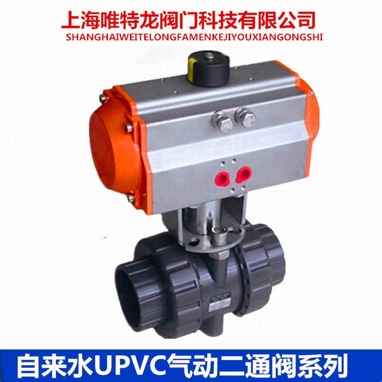 气动PVC二通阀系列