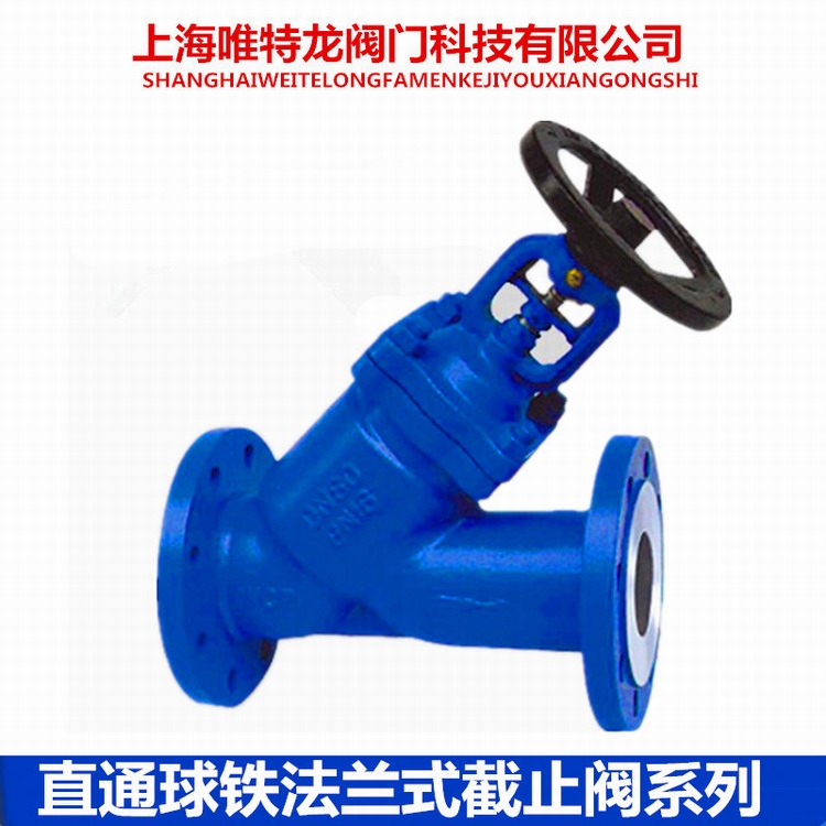 玻璃钢截止阀系列