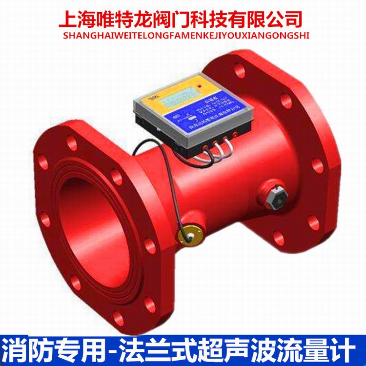 超声波流量计系列